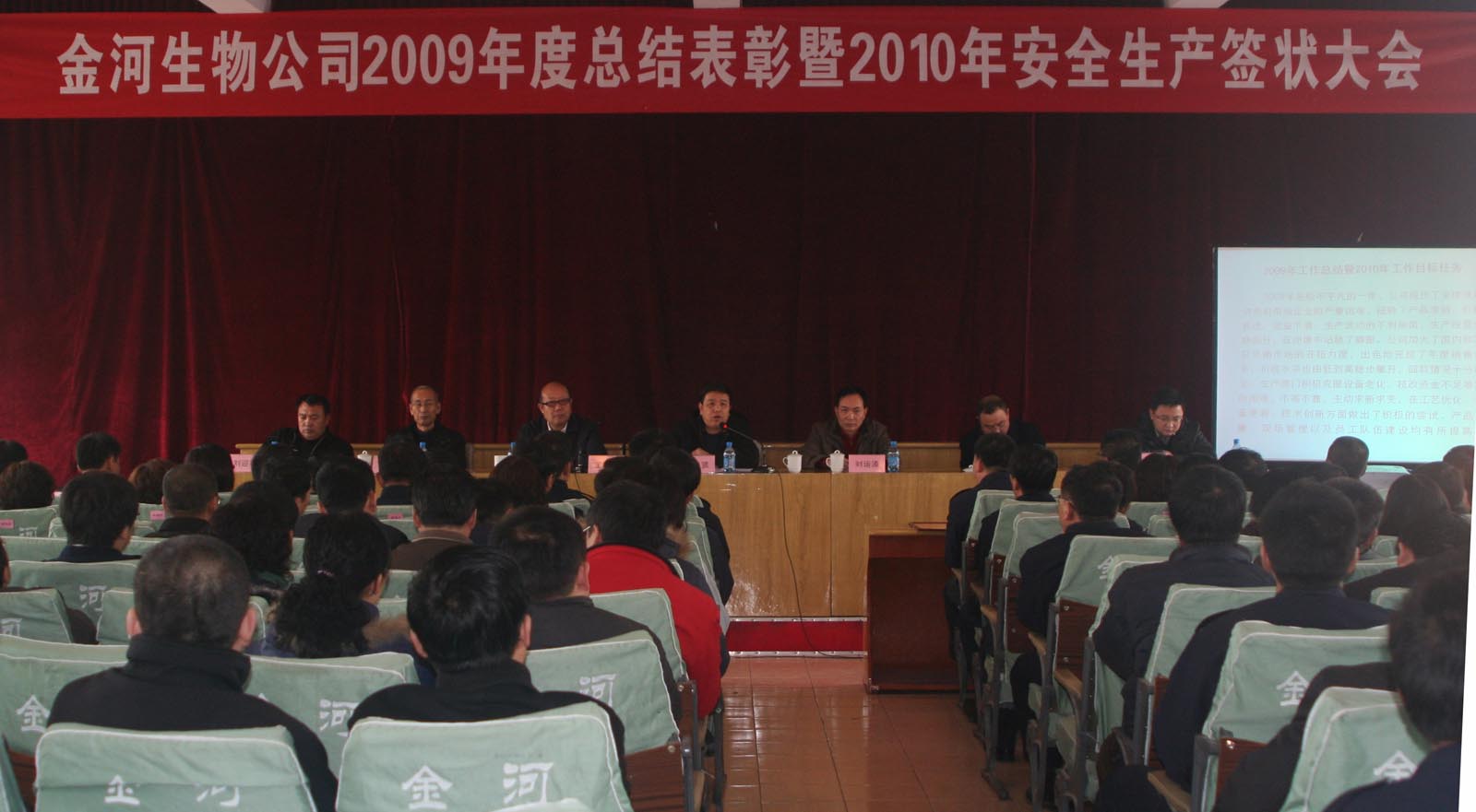 uu﹫˾2009ܽ2010徲ǩ״ۻһƳ