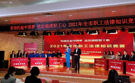 uuٻ2021ȫְִ֪ʶȽ