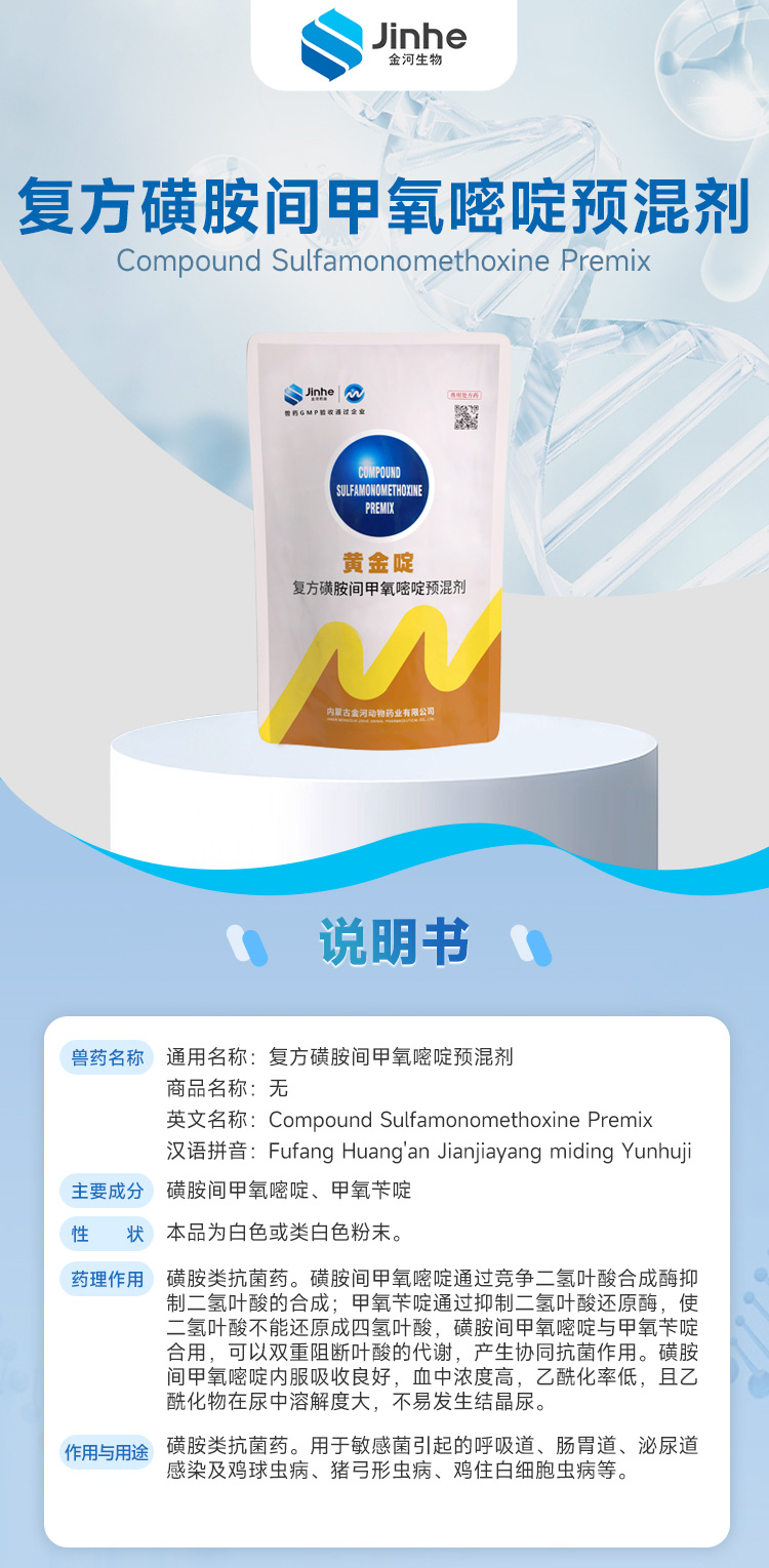 ¸´·½»Ç°·¼ä¼×Ñõà×à¤Ô¤»ì¼Á.jpg ¸´·½»Ç°·¼ä¼×Ñõà×à¤Ô¤»ì¼Á.jpg